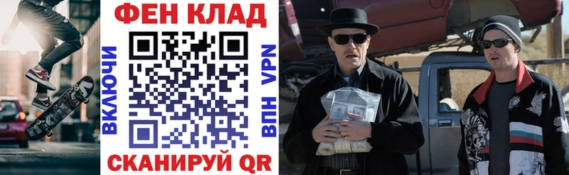 АМФ Premium  Купить где  Заводоуковск 