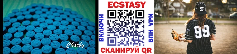 Купить где  Заводоуковск  Ecstasy бентли 