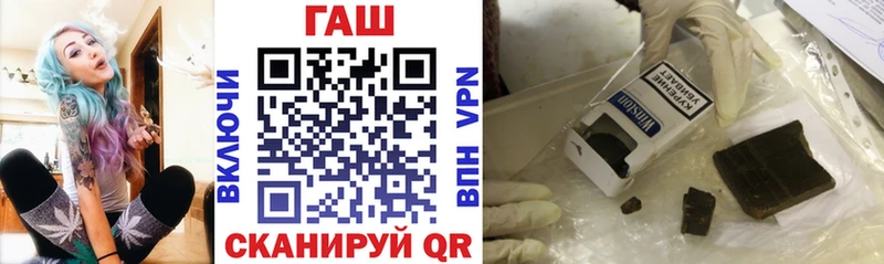 Купить где Заводоуковск Гашиш VHQ