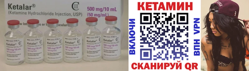 Купить закладки  Заводоуковск  КЕТАМИН ketamine 