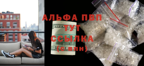 соль курить ск Зеленодольск