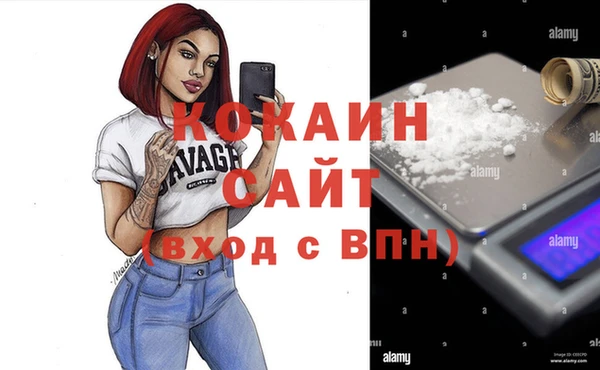 соль курить ск Зеленодольск