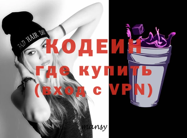PSILOCYBIN Зерноград