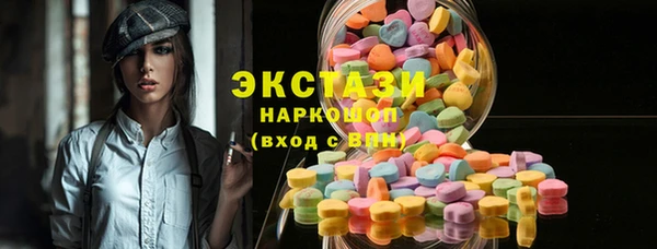соль курить ск Зеленодольск