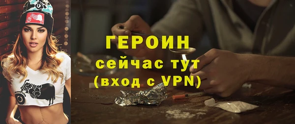 PSILOCYBIN Зеленокумск
