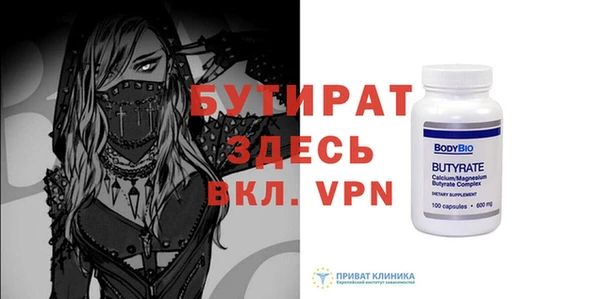 PSILOCYBIN Зерноград