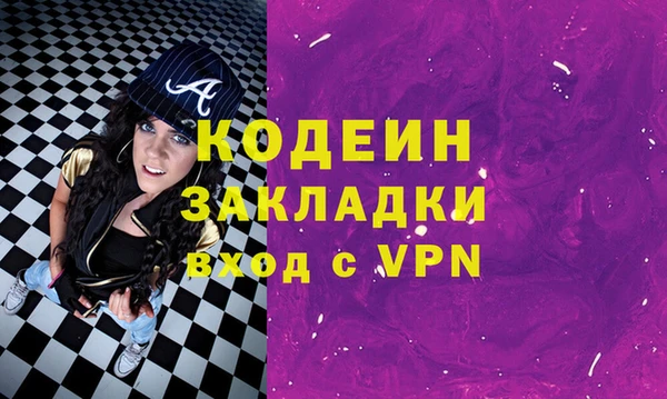 соль курить ск Зеленодольск