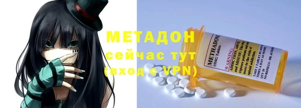 PSILOCYBIN Зеленокумск