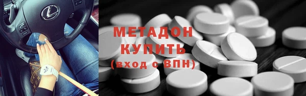 соль курить ск Зеленодольск