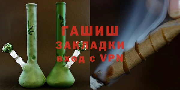 соль курить ск Зеленодольск