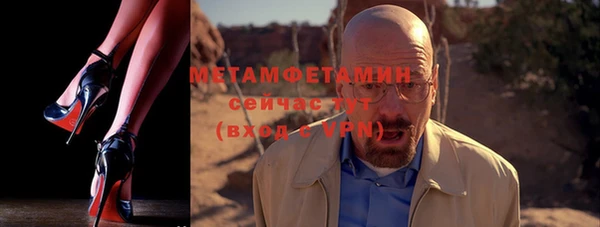 соль курить ск Зеленодольск