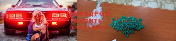 PSILOCYBIN Зерноград