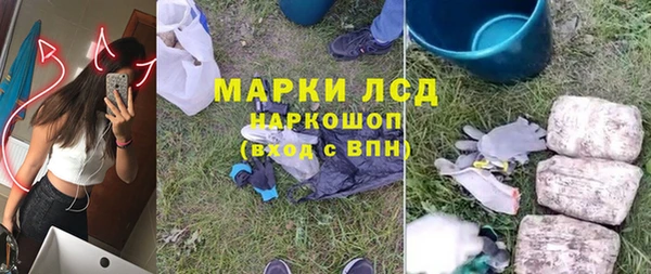 PSILOCYBIN Зеленокумск