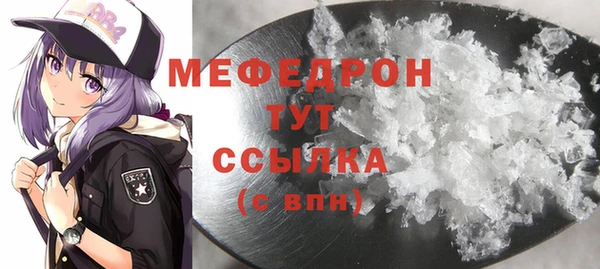 PSILOCYBIN Зерноград