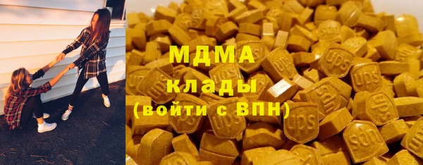 соль курить ск Зеленодольск