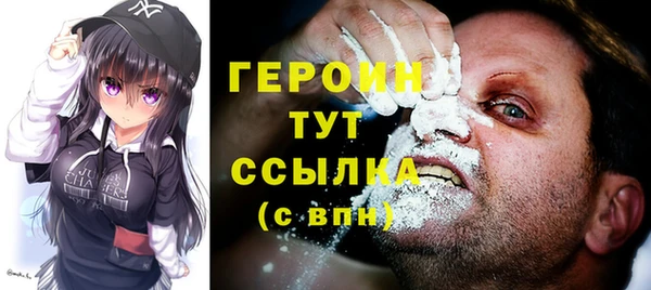 соль курить ск Зеленодольск