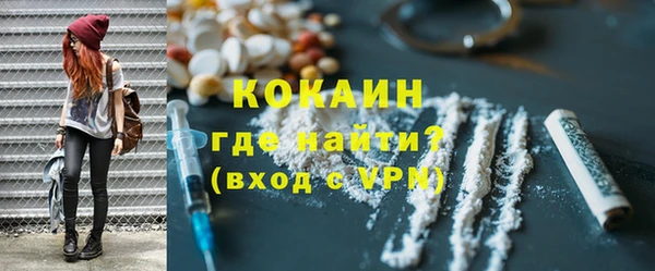 PSILOCYBIN Зеленокумск