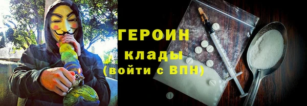 PSILOCYBIN Зеленокумск