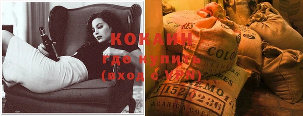 соль курить ск Зеленодольск