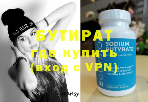 PSILOCYBIN Зеленокумск