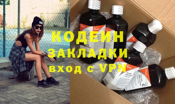 PSILOCYBIN Зерноград