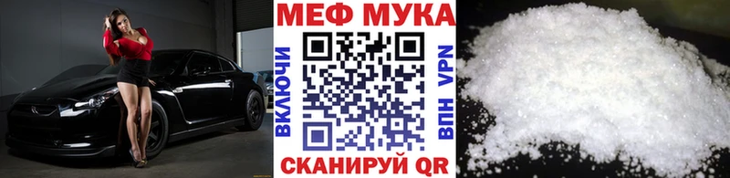 МЯУ-МЯУ мяу мяу  Купить  Заводоуковск 