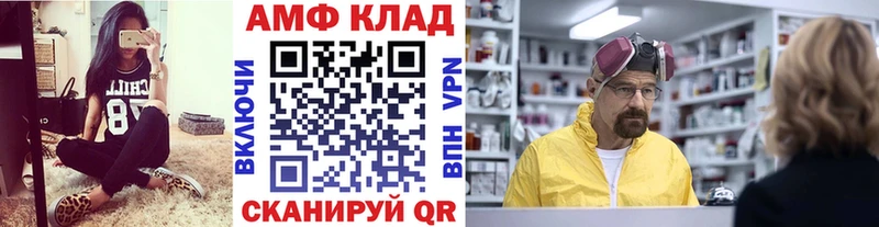 Купить  Заводоуковск  Метамфетамин Methamphetamine 