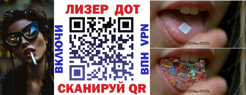 Марки N-bome 1,8мг  Купить закладки  Заводоуковск 