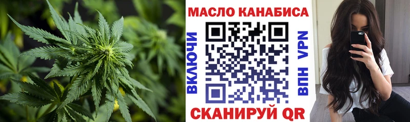 Купить  Заводоуковск  Дистиллят ТГК концентрат 